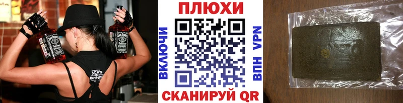 Наркота Богучар МАРИХУАНА  МЕФ  A PVP  ГАШИШ  Кокаин 