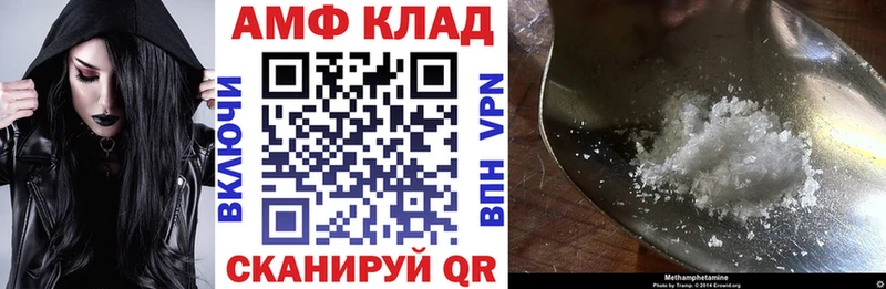 Amphetamine VHQ  даркнет сайт  OMG сайт  Богучар 
