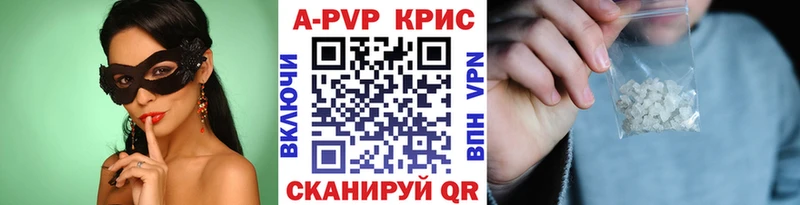 Alpha PVP Соль  Богучар 