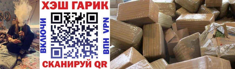 ГАШ гашик Богучар