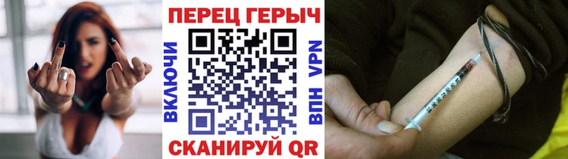 Героин Афган  МЕГА зеркало  Богучар 