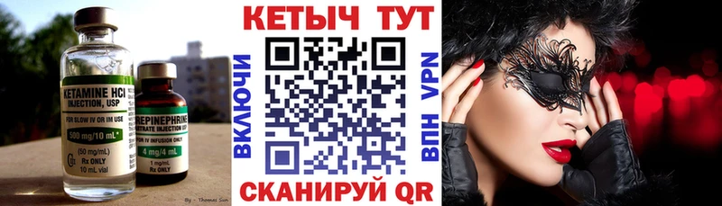 где можно купить   Богучар  Кетамин ketamine 