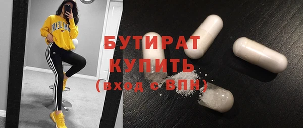 молекула духа Аркадак
