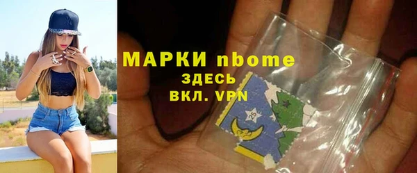 PSILOCYBIN Арсеньев