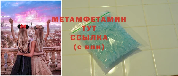 прущая мука Армянск