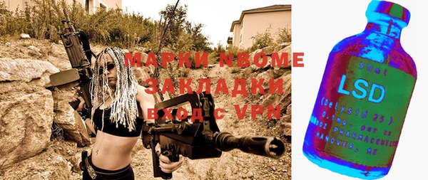прущая мука Армянск