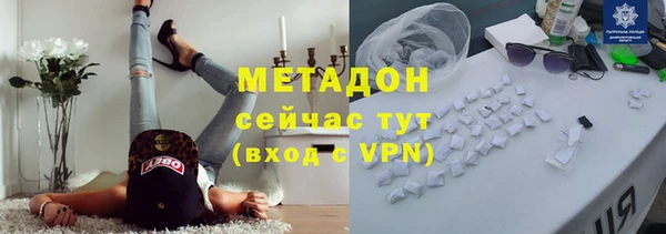 молекула духа Аркадак