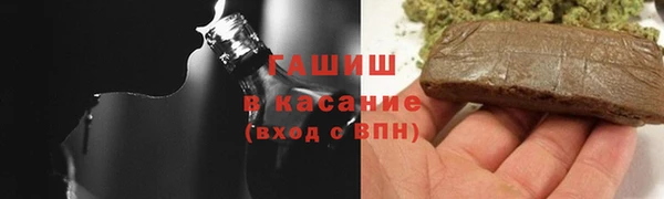 молекула духа Аркадак