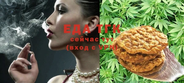 прущая мука Армянск