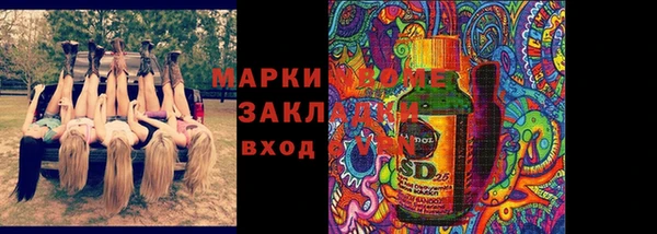 молекула духа Аркадак