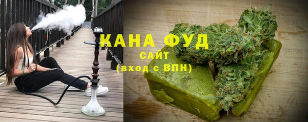 прущая мука Армянск