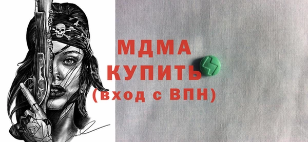 прущая мука Армянск