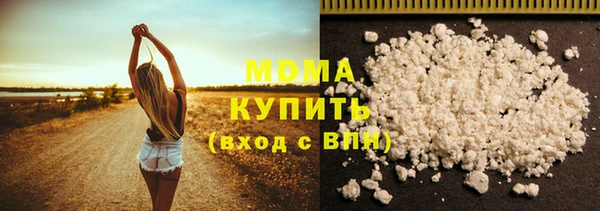 молекула духа Аркадак