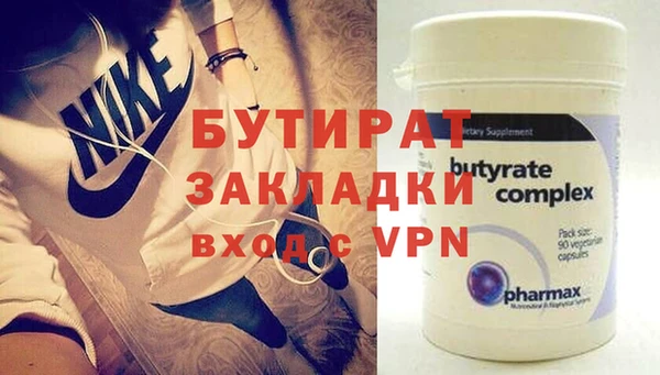 PSILOCYBIN Арсеньев