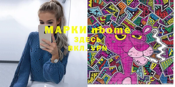 прущая мука Армянск