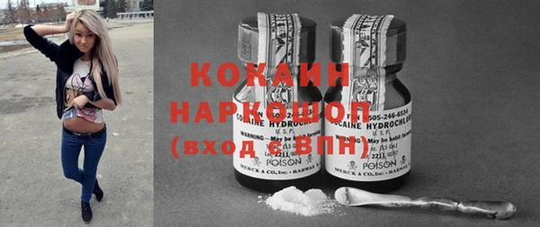 молекула духа Аркадак