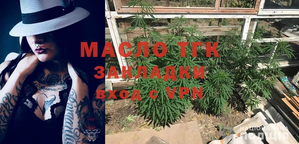 амфетамин Алексеевка