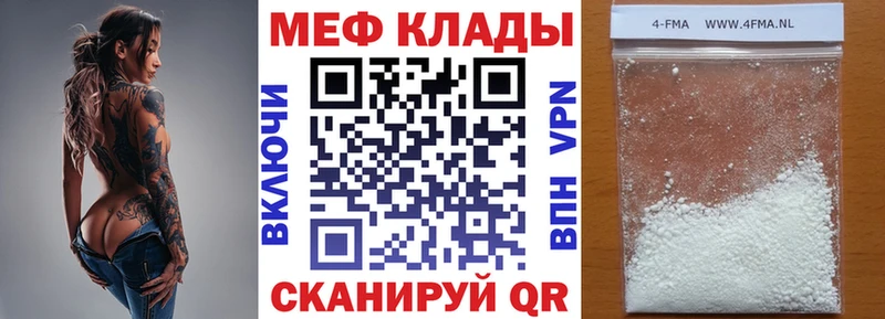 МЯУ-МЯУ кристаллы  OMG ТОР  Богучар 