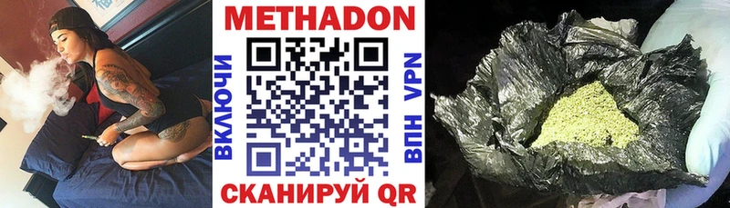 hydra ссылки  Богучар  Метадон мёд 