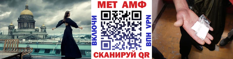 цены наркотик  Богучар  МЕТАМФЕТАМИН Декстрометамфетамин 99.9% 
